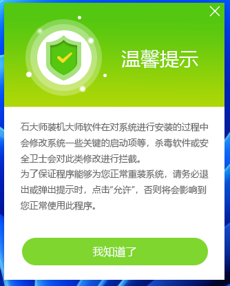 Win10开机黑屏怎么重装系统？石大师U盘重装Win10系统教程