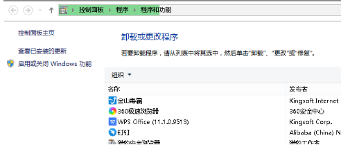 win10系统卸载输入法图标还在怎么解决?