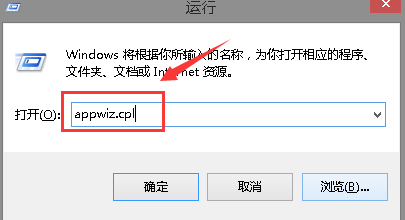 win10系统卸载输入法图标还在怎么解决?