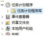 Win10磁盘清理打不开怎么办?Win10磁盘清理打不开解决方法