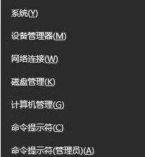 Win10磁盘清理打不开怎么办?Win10磁盘清理打不开解决方法