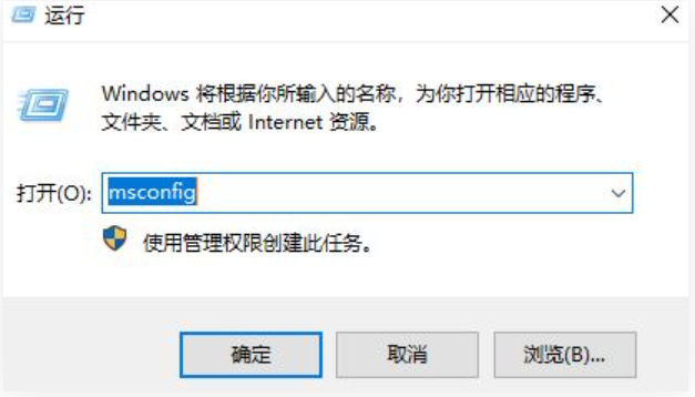重装系统后发现有两个Win10系统怎么解决？