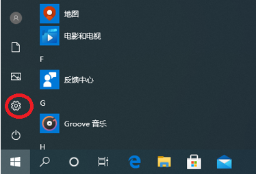 Win10怎么设置离开一段时间自动进入锁屏状态?
