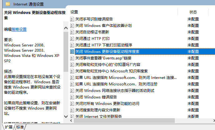 Win10电脑ipv4无网络访问权限怎么办?