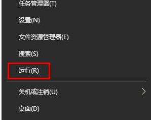 Win10系统找不到指定文件0x80070002怎么解决？