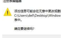 Win10系统照片查看器消失了怎么办?