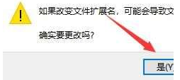 Win10系统照片查看器消失了怎么办?
