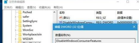 Win10总是自动安装应用怎么办?Win10自动安装应用的解决方法