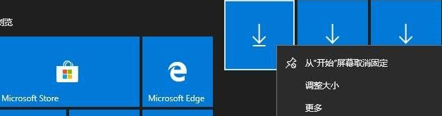 Win10总是自动安装应用怎么办?Win10自动安装应用的解决方法
