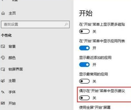 Win10总是自动安装应用怎么办?Win10自动安装应用的解决方法
