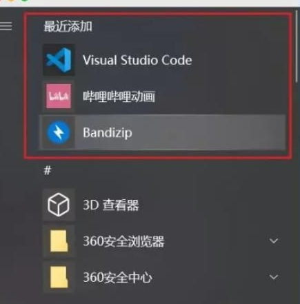 Win10总是自动安装应用怎么办？Win10自动安装应用的解决方法