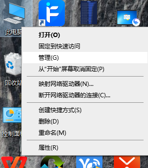 Win10系统怎么提高流畅性?系统提高流畅性的方法