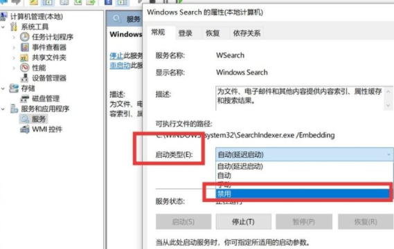 Win10系统怎么提高流畅性?系统提高流畅性的方法