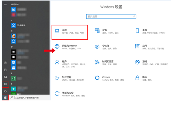 Win10怎么设置窗口分屏？Win10设置窗口分屏操作教程