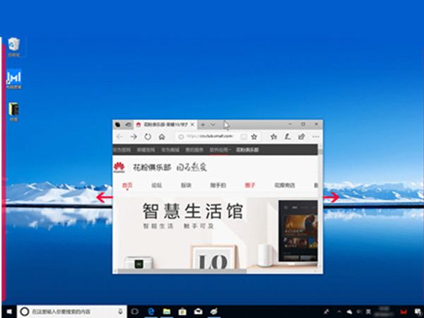 Win10怎么设置窗口分屏?Win10设置窗口分屏操作教程