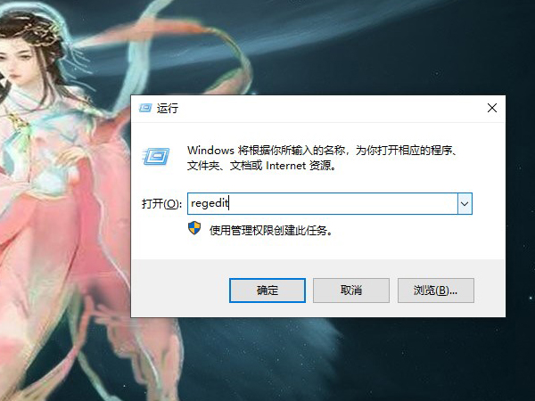 Win10怎么删除用过的壁纸历史记录?删除用过的壁纸历史记录方法