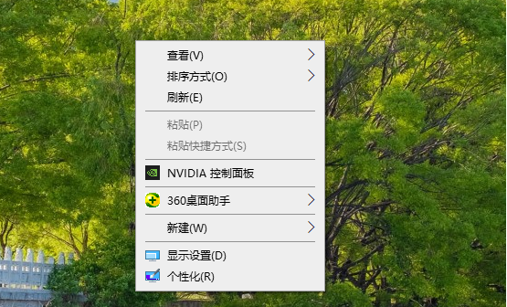 Win10系统重装后桌面没有此电脑图标怎么解决？
