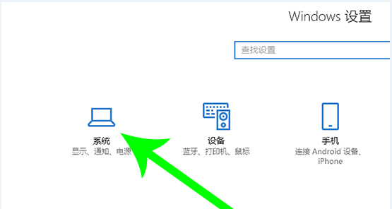 Win10电脑怎么转移C盘里的软件？