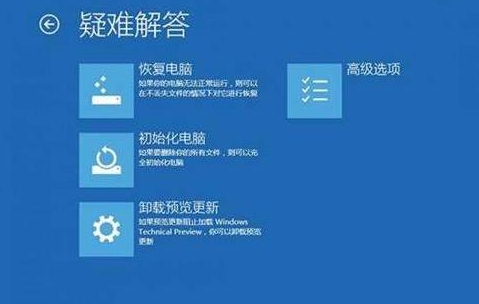 Win10日志文件提示srttrail.txt无法开机怎么办？