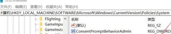 windows10 hello指纹设置不了怎么办