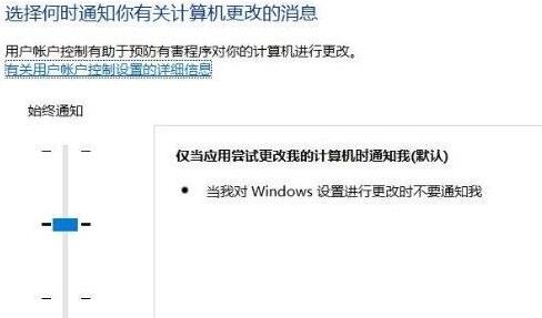 windows10 hello指纹设置不了怎么办