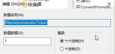 windows10 hello指纹设置不了怎么办