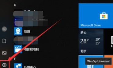 Win10电脑桌面背景黑色不能更改怎么解决？