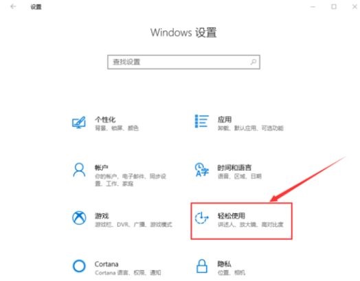 Win10电脑桌面背景黑色不能更改怎么解决?