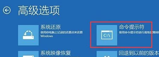 Win10系统出现错误代码0xc0000f修复方法