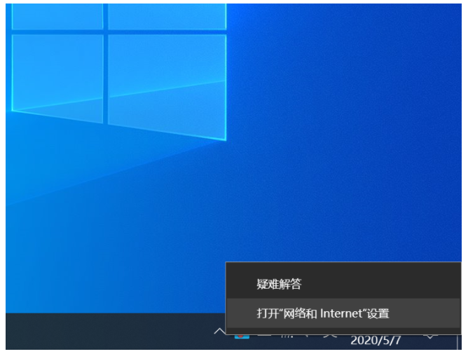Win10网页打不开提示dns配置错误怎么解决？