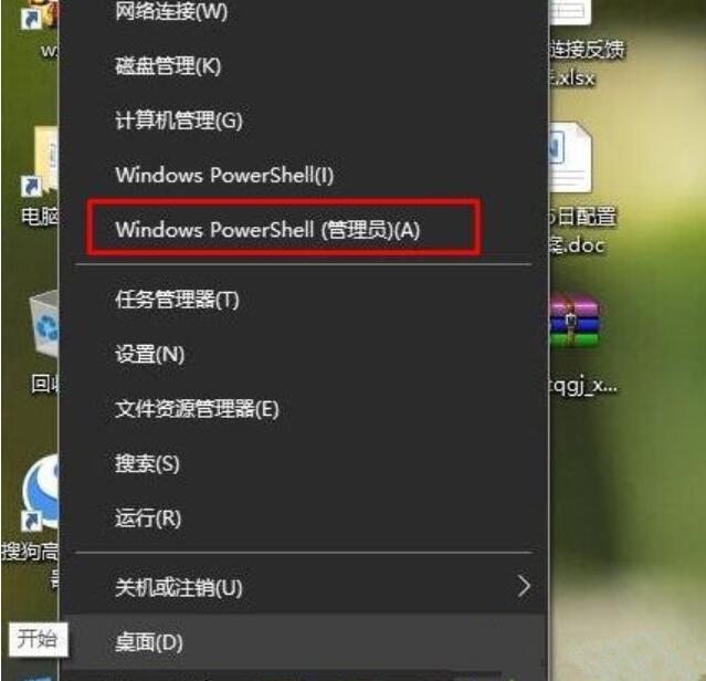Win10系统dns异常上不了网怎么解决？dns异常的解决方法