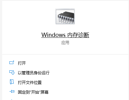 Win10电脑内存占用过多怎么解决？电脑内存占用过多的解决方法