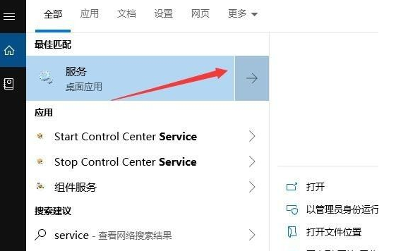 Win10出现设备中缺少重要的安全和质量修复解决方法