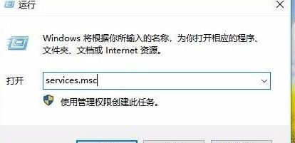 wsappx进程怎么永久关闭?Win10彻底关闭wsappx进程的方法