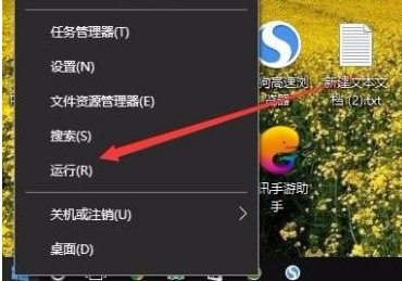 wsappx进程怎么永久关闭?Win10彻底关闭wsappx进程的方法