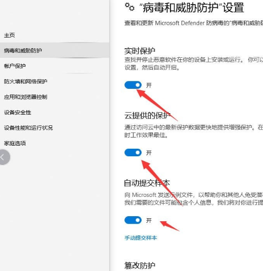 Win10备份失败出现错误代码0x800700e1怎么解决?