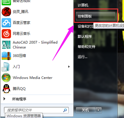 Win10系统怎么找到流氓软件源头？