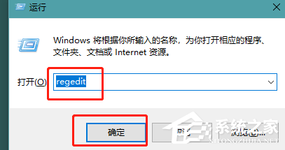 Win10的网络图标名称变成network的解决教程