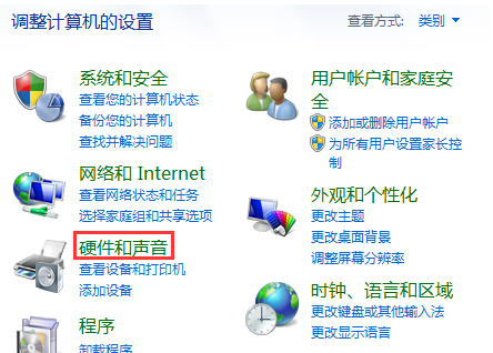 Win10笔记本合盖后再打开黑屏怎么解决？