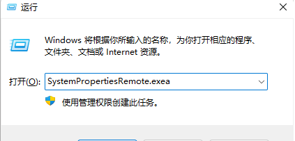 Win10远程桌面连接0x1104怎么解决？