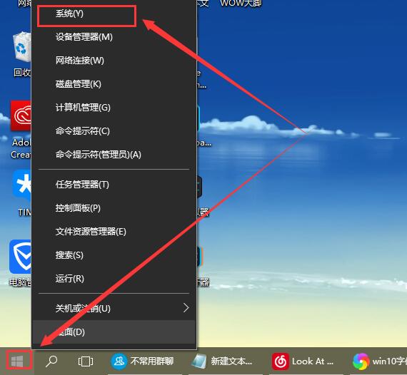 Win10系统字体模糊发虚不清晰怎么办？字体模糊发虚不清晰的解决方