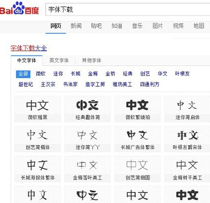 Win10怎么导入新字体？Win10字体安装教程