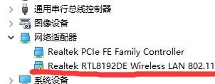 Win10网卡驱动感叹号修复方法