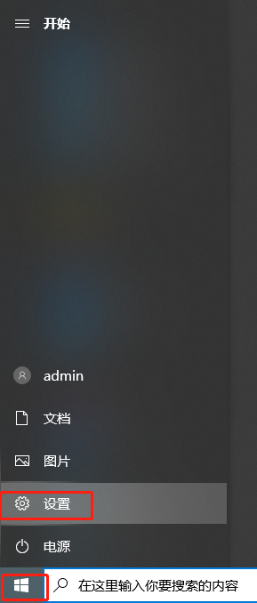 Win10 20H2如何更改屏幕刷新频率?Win10 20H2更改屏幕刷新频率的方法