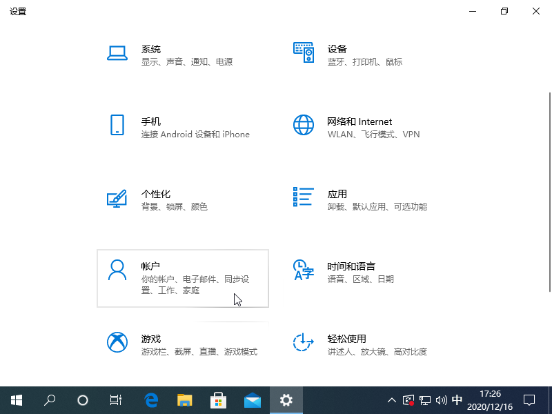 Win10系统怎么取消待机密码？Win10取消待机密码的方法