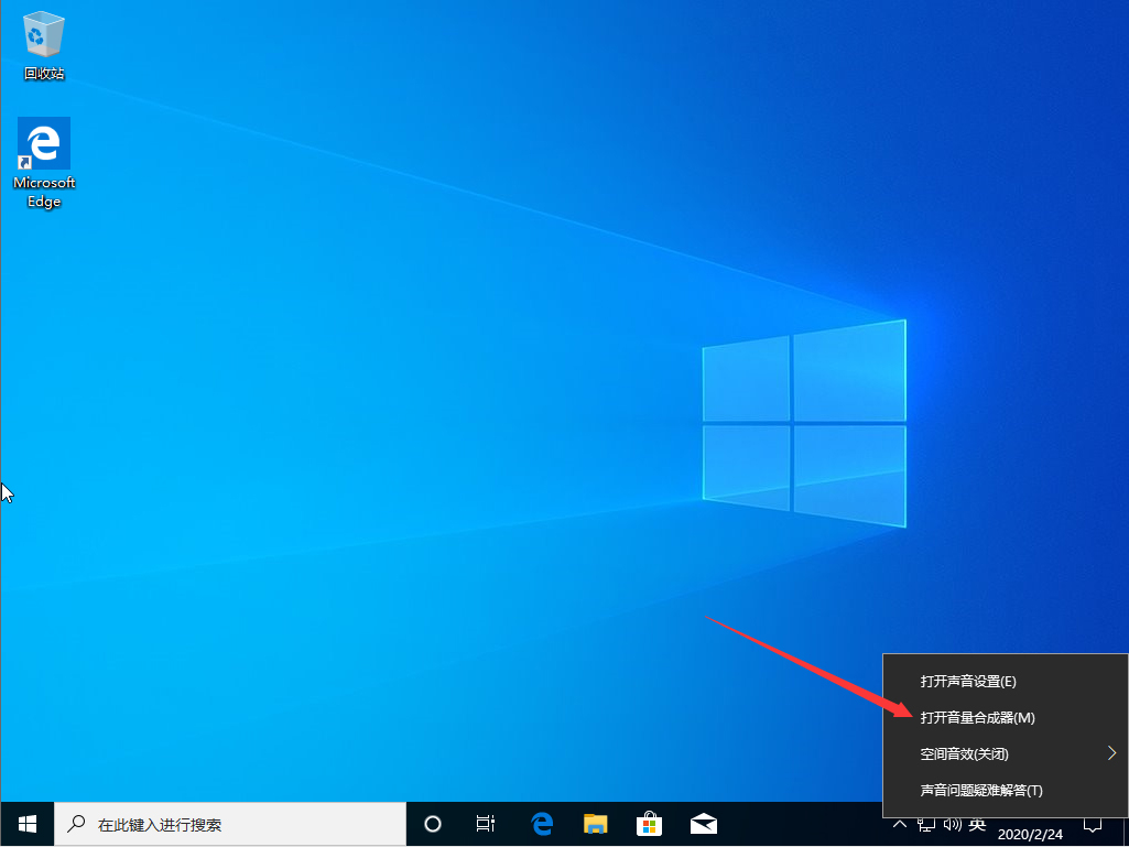 Win10声音怎么变大？Win10声音太小增强音质的设置方法