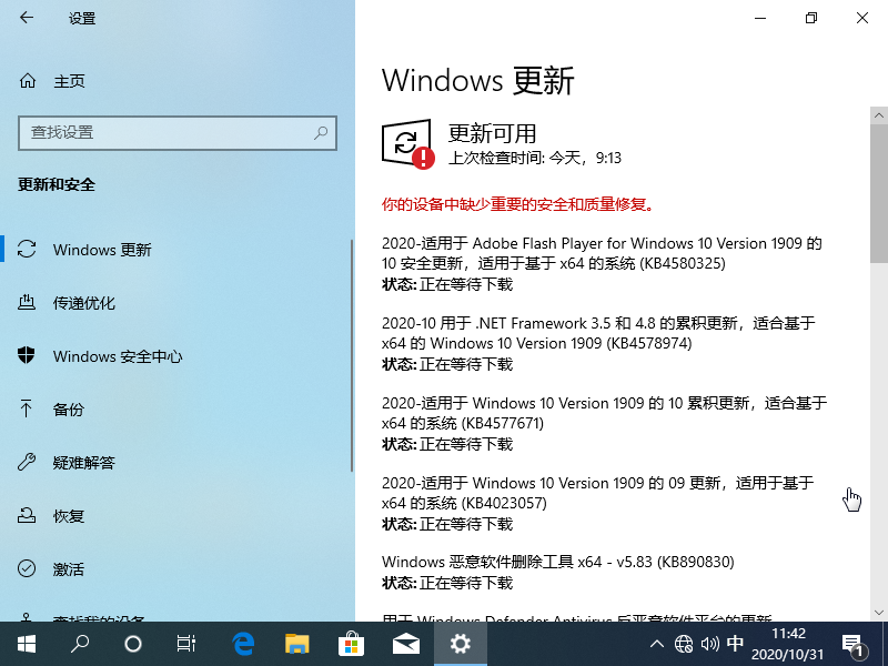 Win10安装程序无法正常启动怎么办?