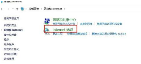 Win10阻止弹出窗口怎么设置?