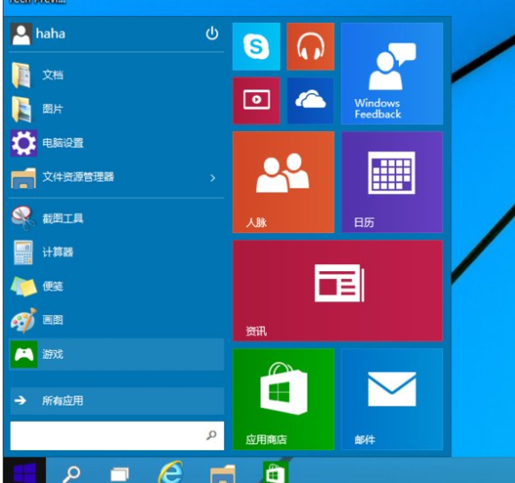 windows10系统新功能和使用方法？