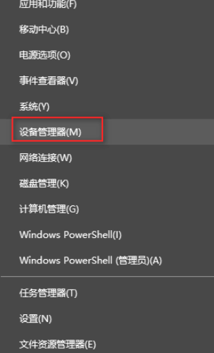 Win10系统开机黑屏时间长怎么办？